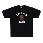 BAPE Japan College City Tee Black